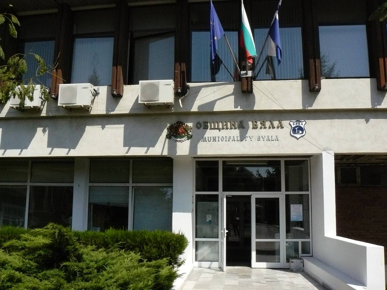  Община Бяла 